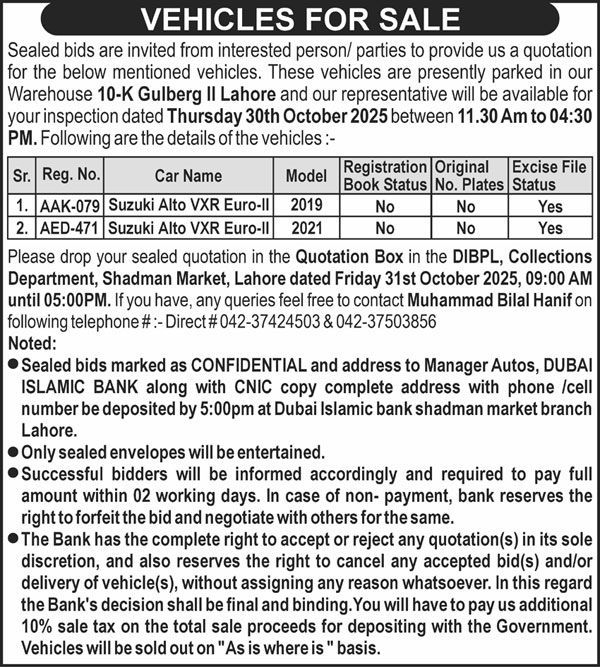 Public Sector Organization Lahore Tender Notice